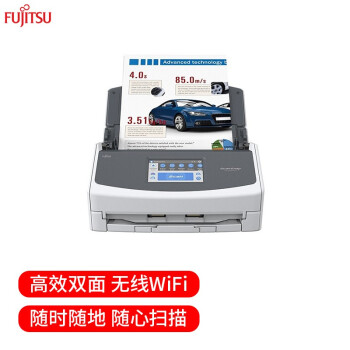 富士通/FUJITSU FST-ix1600 扫描仪 A4双面馈纸式（40页/分钟+4.3英寸触摸屏+无线WiFi）
